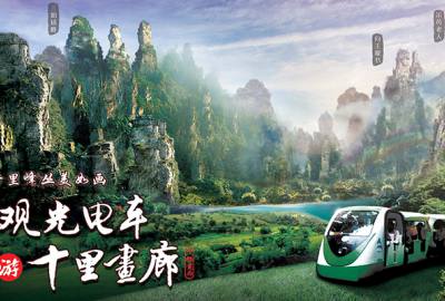 真正做旅游的人，為什么不喜歡給游客推薦低價(jià)團(tuán)？