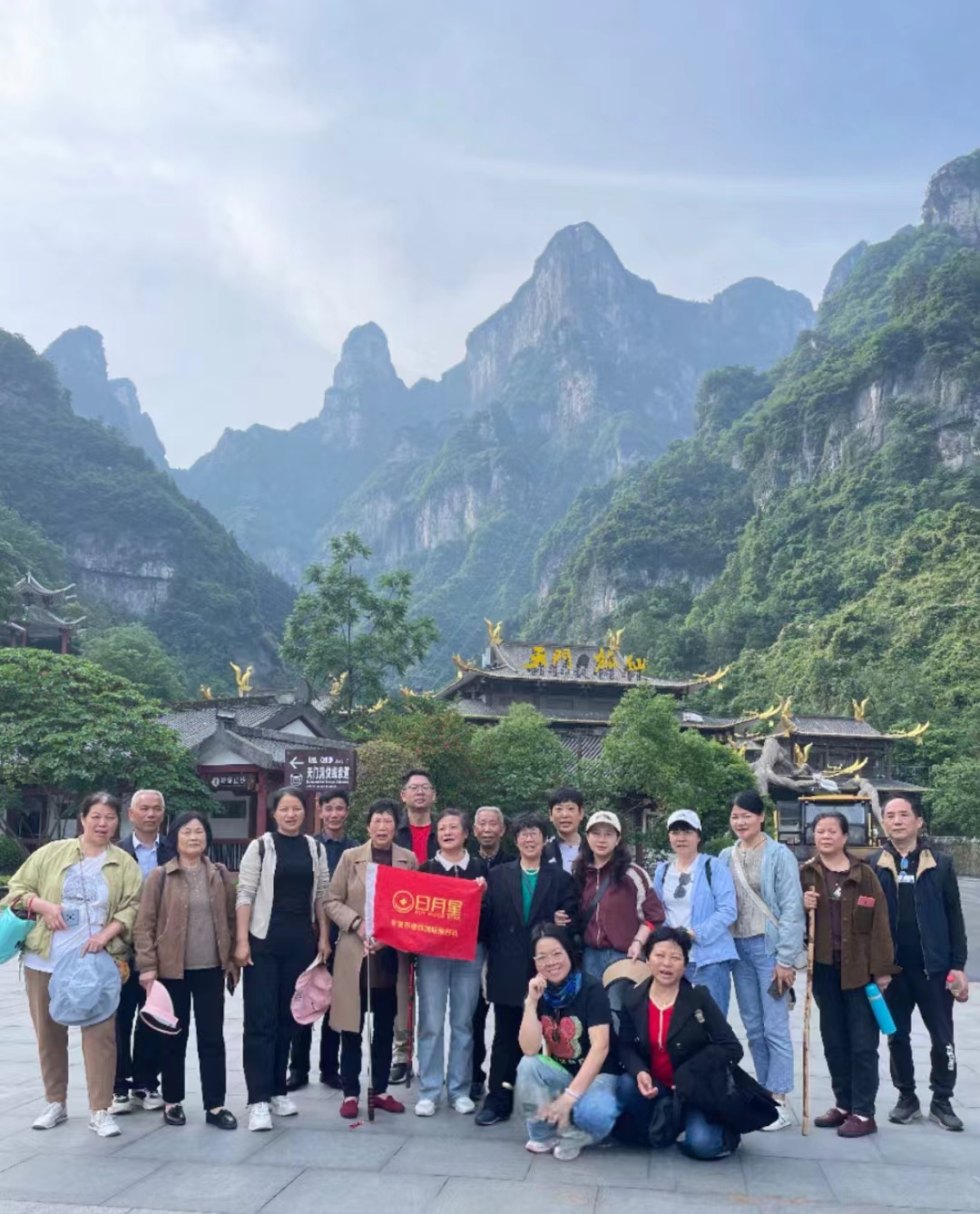 微信圖片_20240518094527 微信圖片_20240518094527