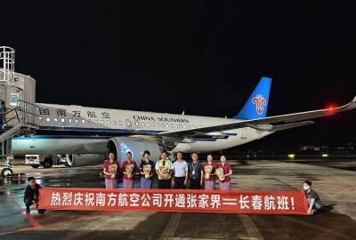 2025年6月21日起張家界到長(zhǎng)春直飛航線正式開(kāi)通！長(zhǎng)春及周邊的朋友福利來(lái)了！